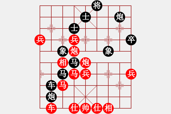 象棋棋譜圖片：開心的日子(日帥)-勝-謝哥(9段) - 步數(shù)：80 