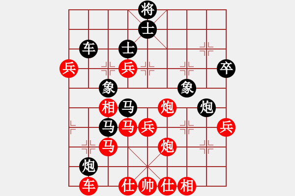 象棋棋譜圖片：開心的日子(日帥)-勝-謝哥(9段) - 步數(shù)：90 