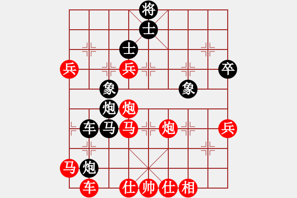 象棋棋譜圖片：開心的日子(日帥)-勝-謝哥(9段) - 步數(shù)：97 