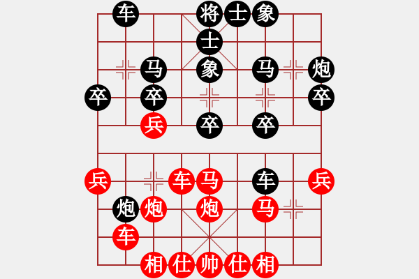 象棋棋譜圖片：四季冬(9星)-和-天機(jī)商業(yè)庫(kù)(9星) - 步數(shù)：30 