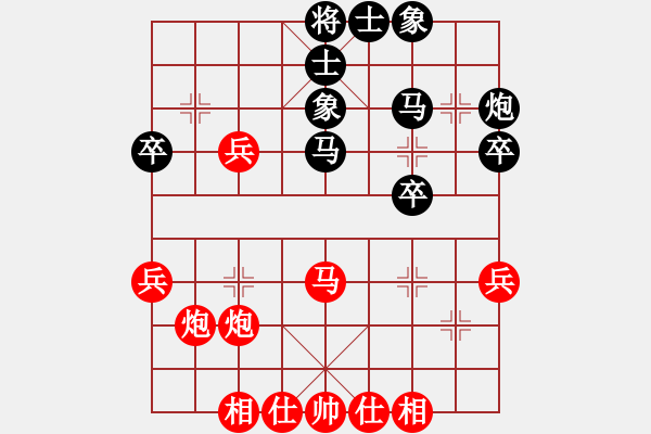 象棋棋譜圖片：四季冬(9星)-和-天機(jī)商業(yè)庫(kù)(9星) - 步數(shù)：40 