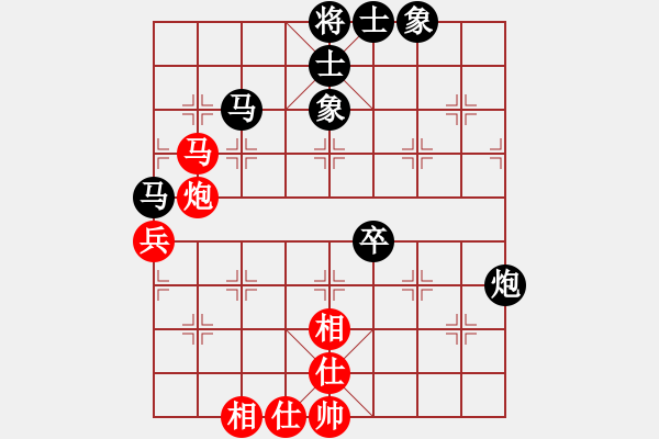 象棋棋譜圖片：四季冬(9星)-和-天機(jī)商業(yè)庫(kù)(9星) - 步數(shù)：70 