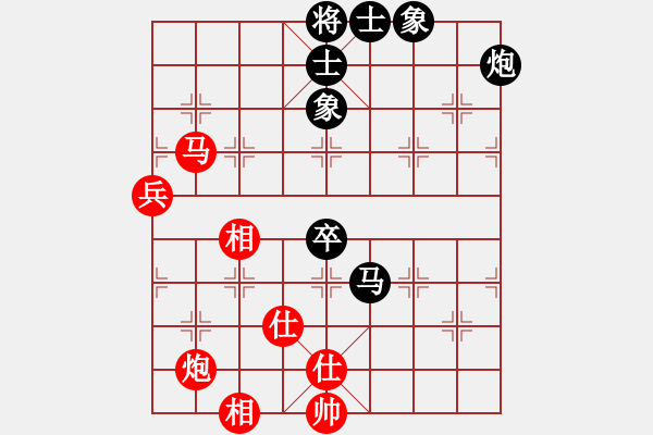 象棋棋譜圖片：四季冬(9星)-和-天機(jī)商業(yè)庫(kù)(9星) - 步數(shù)：80 