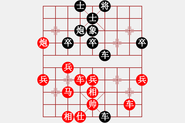 象棋棋譜圖片：實戰(zhàn)殺局欣賞C6 - 步數(shù)：0 