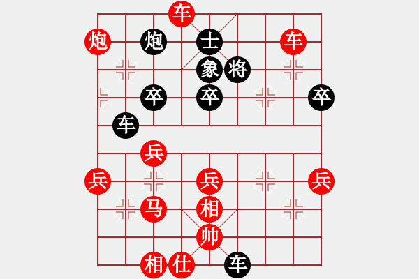 象棋棋譜圖片：實戰(zhàn)殺局欣賞C6 - 步數(shù)：10 