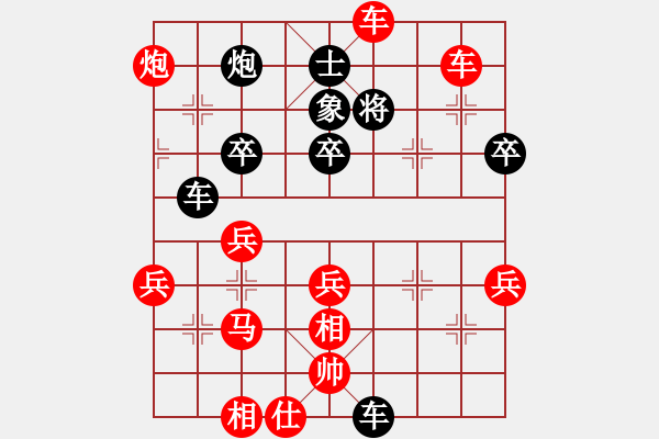 象棋棋譜圖片：實戰(zhàn)殺局欣賞C6 - 步數(shù)：11 