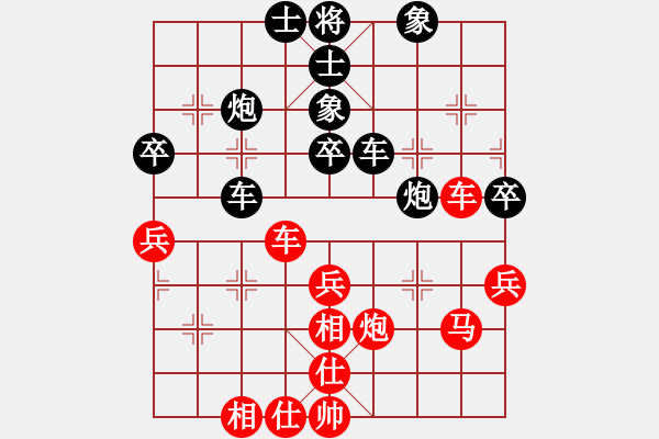 象棋棋譜圖片：qqqwwwppp(6段)-負(fù)-飛刀浪子(8段) - 步數(shù)：50 