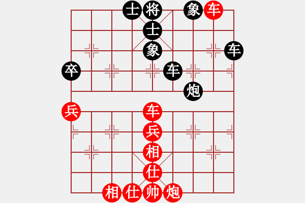 象棋棋譜圖片：qqqwwwppp(6段)-負(fù)-飛刀浪子(8段) - 步數(shù)：70 