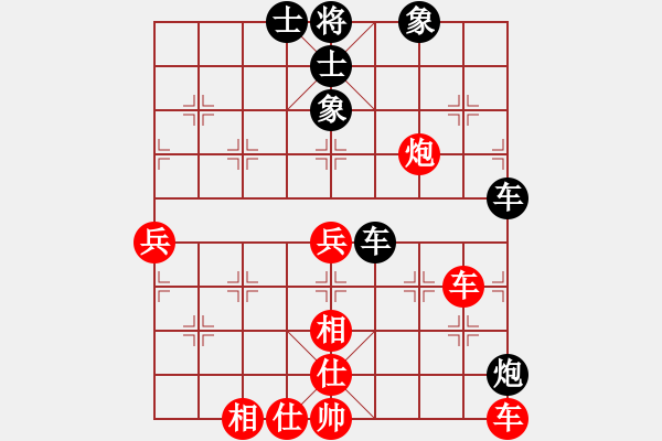 象棋棋譜圖片：qqqwwwppp(6段)-負(fù)-飛刀浪子(8段) - 步數(shù)：90 