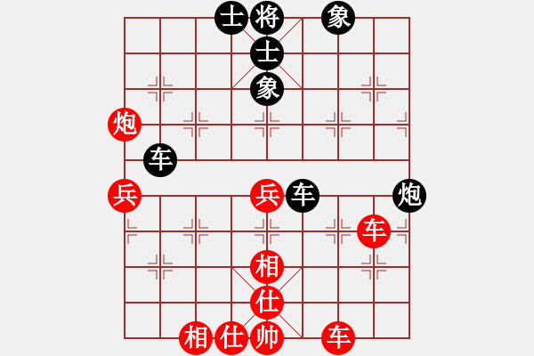 象棋棋譜圖片：qqqwwwppp(6段)-負(fù)-飛刀浪子(8段) - 步數(shù)：94 