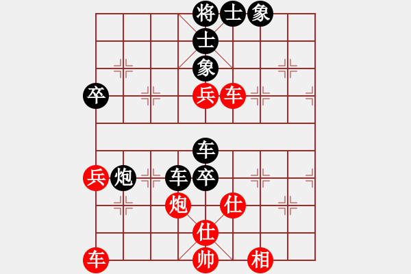 象棋棋譜圖片：天才殺手(5星)-勝-純?nèi)松先A山(9星) - 步數(shù)：60 