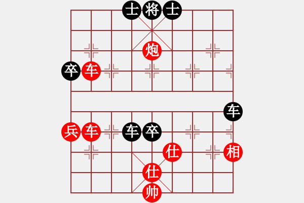 象棋棋譜圖片：天才殺手(5星)-勝-純?nèi)松先A山(9星) - 步數(shù)：77 