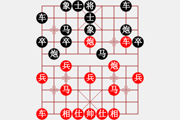 象棋棋谱图片：刘龙 先和 陈泓盛 - 步数：20 