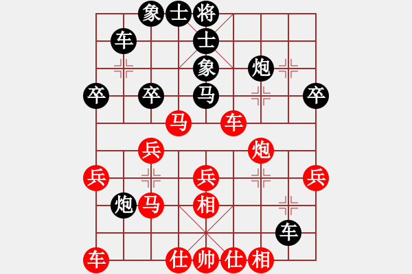 象棋棋谱图片：刘龙 先和 陈泓盛 - 步数：30 