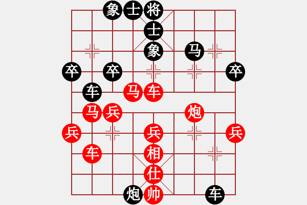 象棋棋谱图片：刘龙 先和 陈泓盛 - 步数：40 