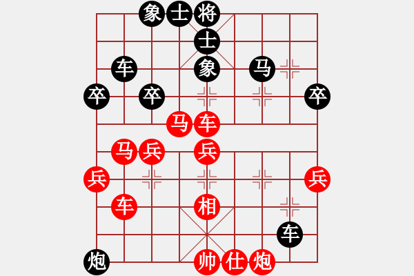 象棋棋谱图片：刘龙 先和 陈泓盛 - 步数：50 