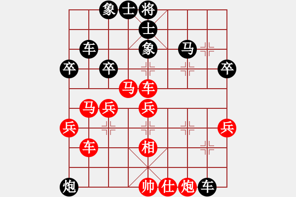 象棋棋谱图片：刘龙 先和 陈泓盛 - 步数：53 