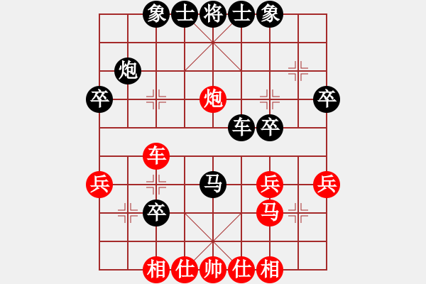 象棋棋譜圖片：棄馬十三郎(5段)-負(fù)-大兵小兵(8段) - 步數(shù)：30 