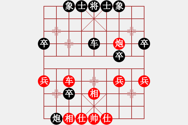 象棋棋譜圖片：棄馬十三郎(5段)-負(fù)-大兵小兵(8段) - 步數(shù)：40 