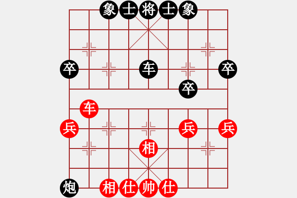 象棋棋譜圖片：棄馬十三郎(5段)-負(fù)-大兵小兵(8段) - 步數(shù)：50 