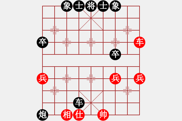 象棋棋譜圖片：棄馬十三郎(5段)-負(fù)-大兵小兵(8段) - 步數(shù)：70 