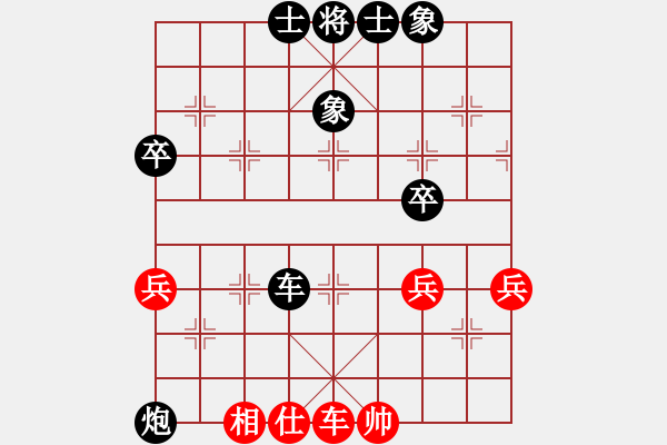 象棋棋譜圖片：棄馬十三郎(5段)-負(fù)-大兵小兵(8段) - 步數(shù)：74 