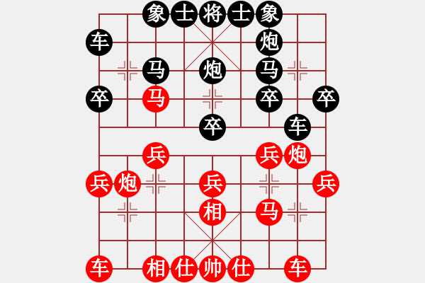 象棋棋谱图片：2013楠溪江杯 2 赵国荣（红）（胜）对柳大华 - 步数：20 
