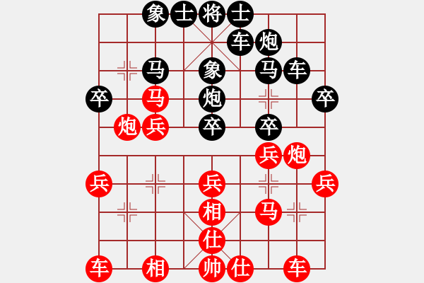 象棋棋谱图片：2013楠溪江杯 2 赵国荣（红）（胜）对柳大华 - 步数：30 