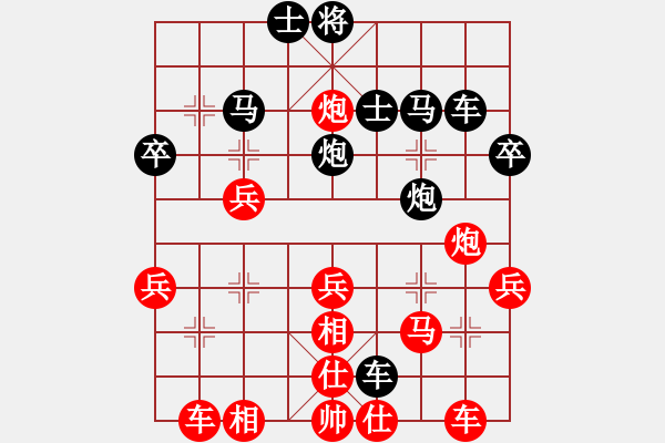 象棋棋谱图片：2013楠溪江杯 2 赵国荣（红）（胜）对柳大华 - 步数：40 