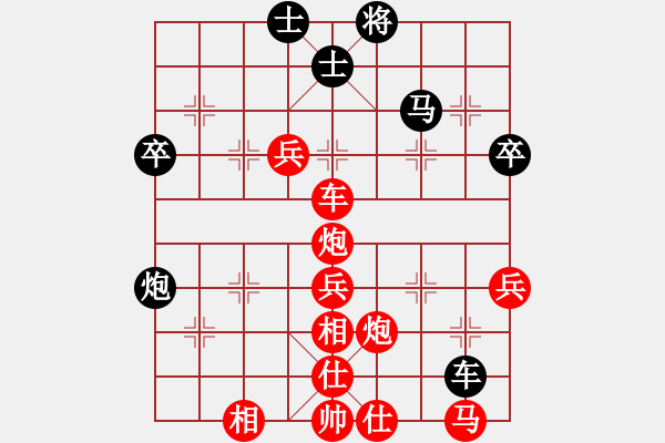 象棋棋谱图片：2013楠溪江杯 2 赵国荣（红）（胜）对柳大华 - 步数：60 