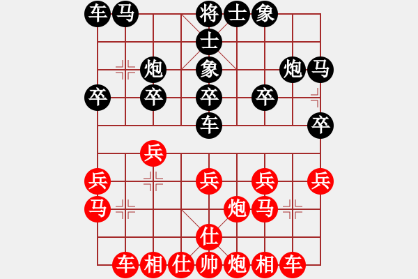 象棋棋譜圖片：義結(jié)金蘭(風魔)-和-棋雙虎(9星) - 步數(shù)：20 