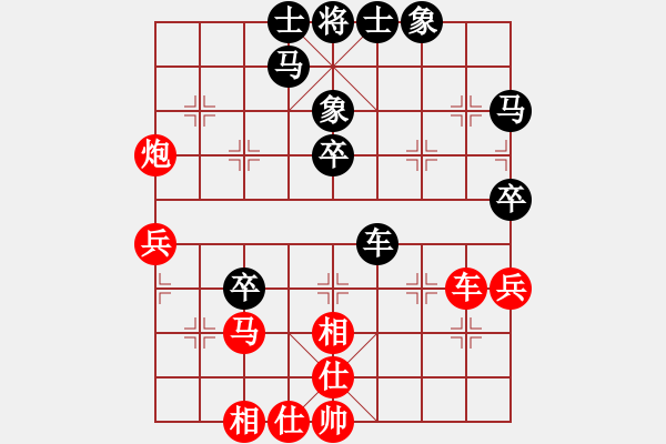 象棋棋譜圖片：義結(jié)金蘭(風魔)-和-棋雙虎(9星) - 步數(shù)：50 