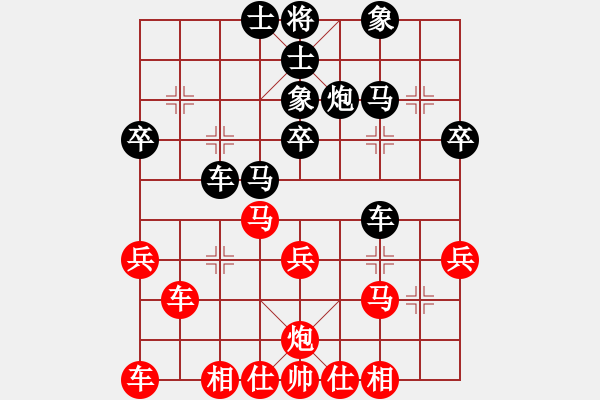 象棋棋譜圖片：鄧普普 先負 柳大華 - 步數(shù)：30 