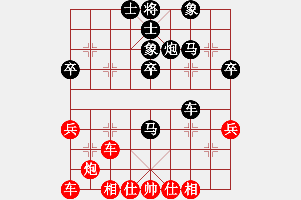 象棋棋譜圖片：鄧普普 先負 柳大華 - 步數(shù)：40 