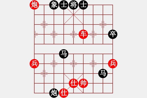 象棋棋譜圖片：鄧普普 先負 柳大華 - 步數(shù)：94 