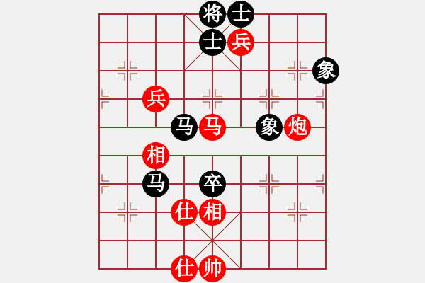 象棋棋譜圖片：第五屆聆聽杯八進(jìn)四張柯新和久伴第一盤 - 步數(shù)：120 