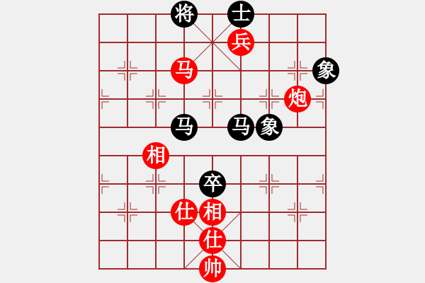 象棋棋谱图片：第五届聆听杯八进四张柯新和久伴第一盘 - 步数：130 