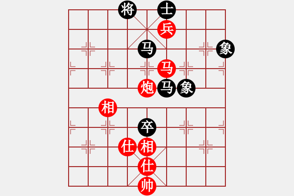 象棋棋谱图片：第五届聆听杯八进四张柯新和久伴第一盘 - 步数：140 