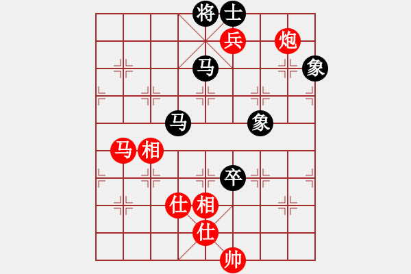 象棋棋谱图片：第五届聆听杯八进四张柯新和久伴第一盘 - 步数：160 