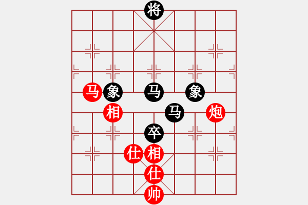 象棋棋譜圖片：第五屆聆聽杯八進(jìn)四張柯新和久伴第一盤 - 步數(shù)：190 