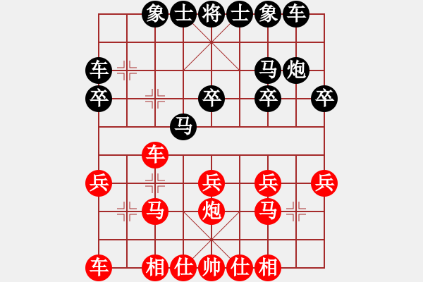 象棋棋谱图片：第五届聆听杯八进四张柯新和久伴第一盘 - 步数：20 