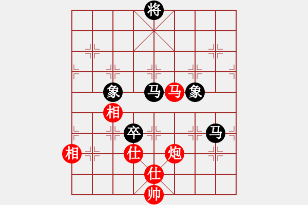 象棋棋谱图片：第五届聆听杯八进四张柯新和久伴第一盘 - 步数：250 