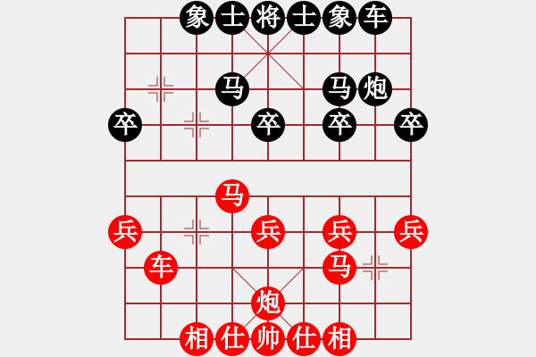 象棋棋譜圖片：第五屆聆聽杯八進(jìn)四張柯新和久伴第一盤 - 步數(shù)：30 