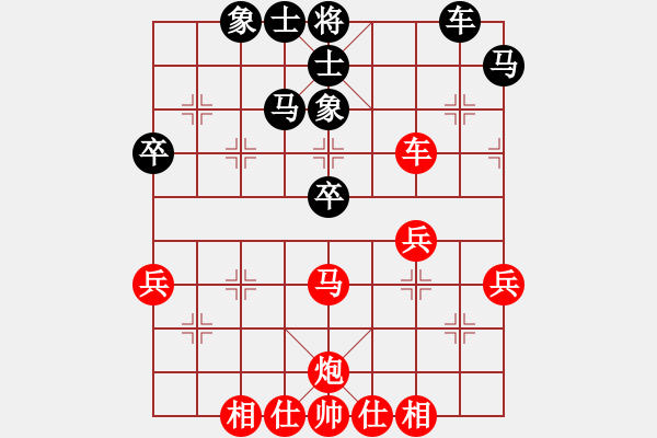 象棋棋譜圖片：第五屆聆聽杯八進(jìn)四張柯新和久伴第一盤 - 步數(shù)：50 