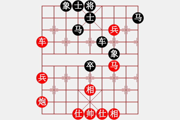 象棋棋譜圖片：第五屆聆聽杯八進(jìn)四張柯新和久伴第一盤 - 步數(shù)：70 