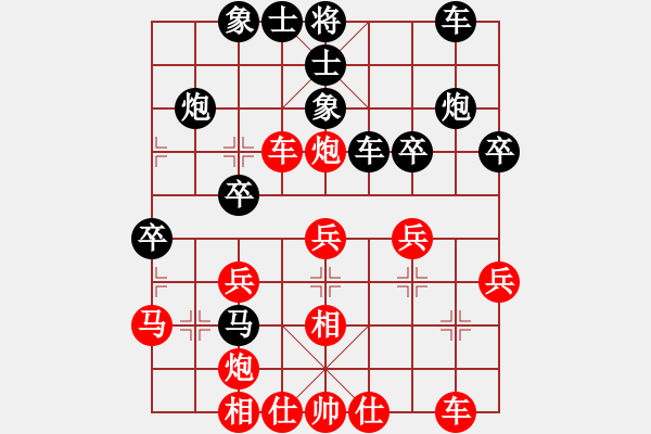 象棋棋譜圖片：重慶隊(duì) 楊應(yīng)東 勝 火車頭體協(xié)隊(duì) 王洪杰 - 步數(shù)：30 