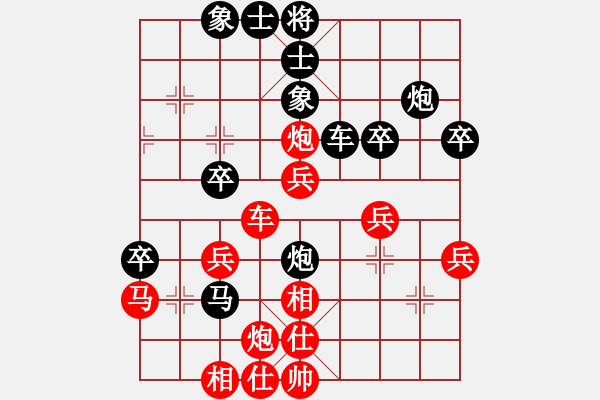 象棋棋譜圖片：重慶隊(duì) 楊應(yīng)東 勝 火車頭體協(xié)隊(duì) 王洪杰 - 步數(shù)：40 