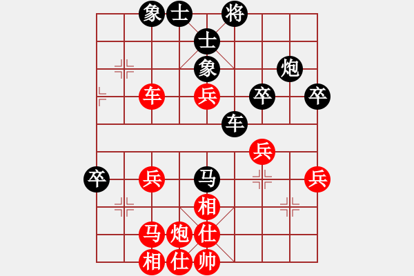 象棋棋譜圖片：重慶隊(duì) 楊應(yīng)東 勝 火車頭體協(xié)隊(duì) 王洪杰 - 步數(shù)：50 