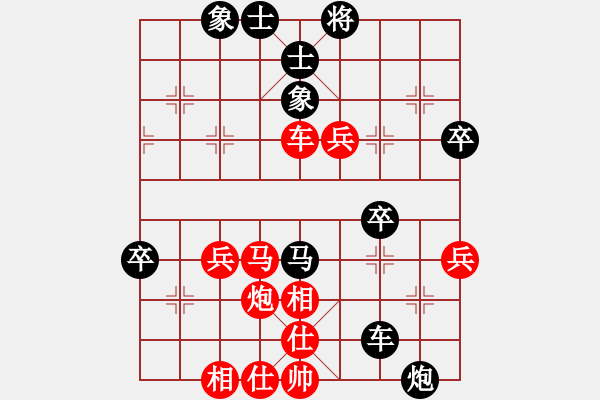 象棋棋譜圖片：重慶隊(duì) 楊應(yīng)東 勝 火車頭體協(xié)隊(duì) 王洪杰 - 步數(shù)：60 