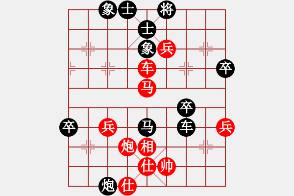 象棋棋譜圖片：重慶隊(duì) 楊應(yīng)東 勝 火車頭體協(xié)隊(duì) 王洪杰 - 步數(shù)：67 